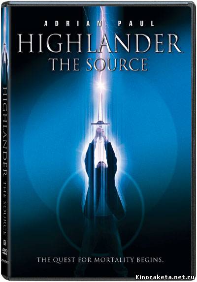 Горец: Источник / Highlander: The Source (2007) онлайн Горец: Источник / Highlander: The Source (2007) онлайн