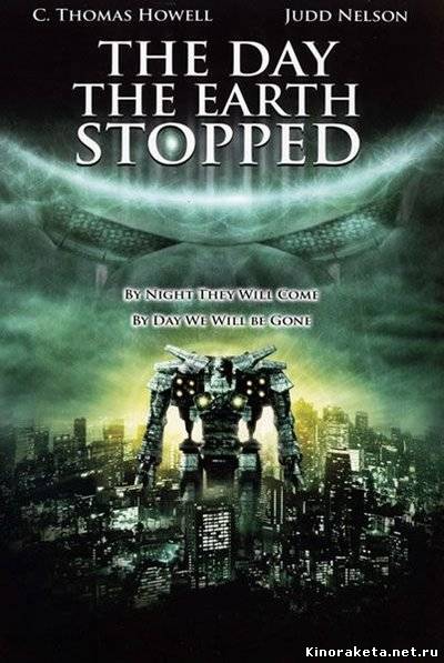 Когда Земля остановилась (2008) онлайн Когда Земля остановилась (2008) онлайн