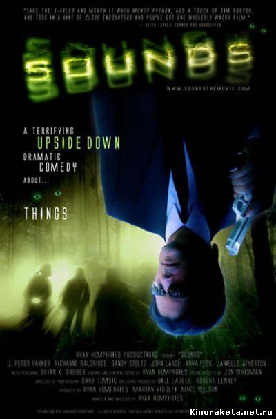 Звуки (2008) онлайн Звуки (2008) онлайн