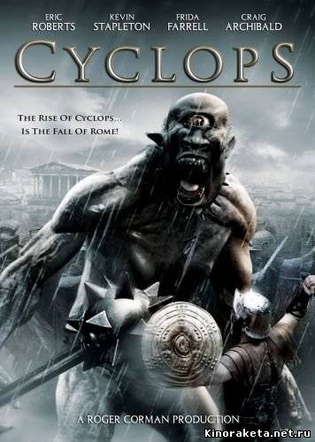 Циклоп / Cyclops (2008) онлайн Циклоп / Cyclops (2008) онлайн