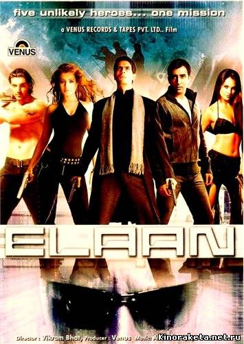 Схватка / Elaan (2005) онлайн