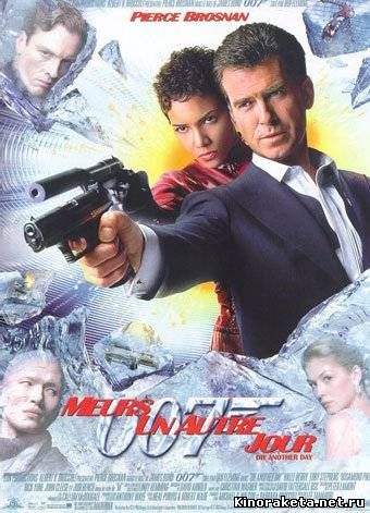 Умри, но не сейчас / Die Another Day (2002) DVDRip онлайн Умри, но не сейчас / Die Another Day (2002) DVDRip онлайн