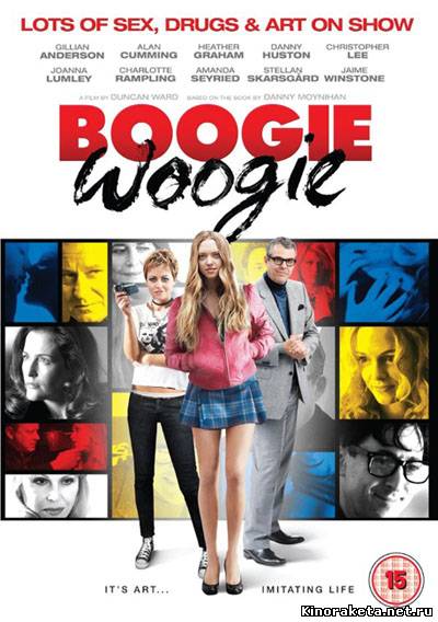 Буги-Вуги / Boogie Woogie (2009) онлайн