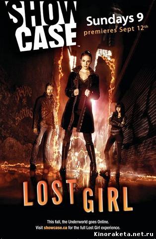 Результаты поиска Фэйри / Lost Girl (2010) (2 серия) онлайн