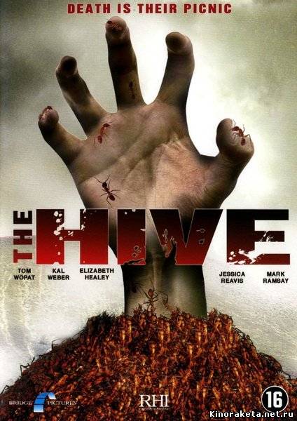 Рой / The Hive (2008) онлайн Рой / The Hive (2008) онлайн