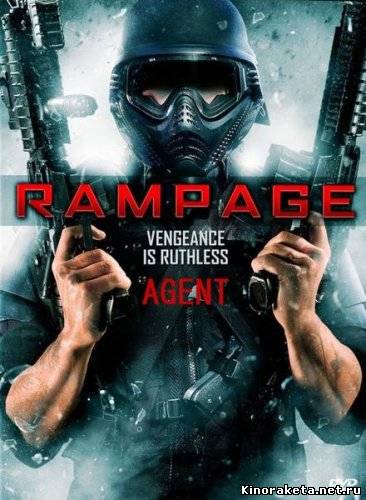 Неистовство / Rampage (2009) онлайн