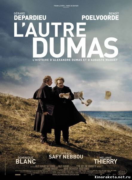 Другой Дюма / L'autre Dumas (2010) онлайн