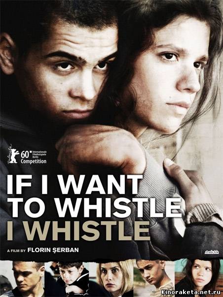 Хочу свистеть - свищу! / If I Want to Whistle, I Whistle (2010) онлайн