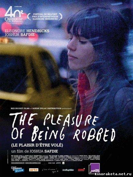 Удовольствие быть обокраденным / The Pleasure of Being Robbed (2008) онлайн