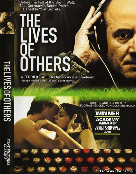 Жизнь других / The Lives of Others (2006) DVDRip онлайн