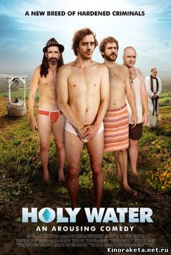 Святая вода / Holy Water (2009) онлайн