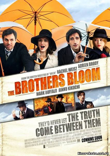 Братья Блум / The Brothers Bloom (2008) DVDRip онлайн